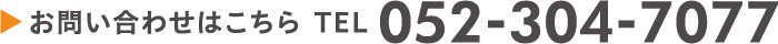 052-304-7077